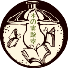 本の長屋本店 運営事務局